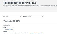 【警告】PHP 被爆出代号为PHP2Shell的两个未认证 RCE 极危漏洞（CVE-2026-109618, CVE-2026-109619）